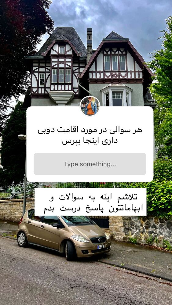  جدید ترین استوری اینستاگرام هانا ظاهری