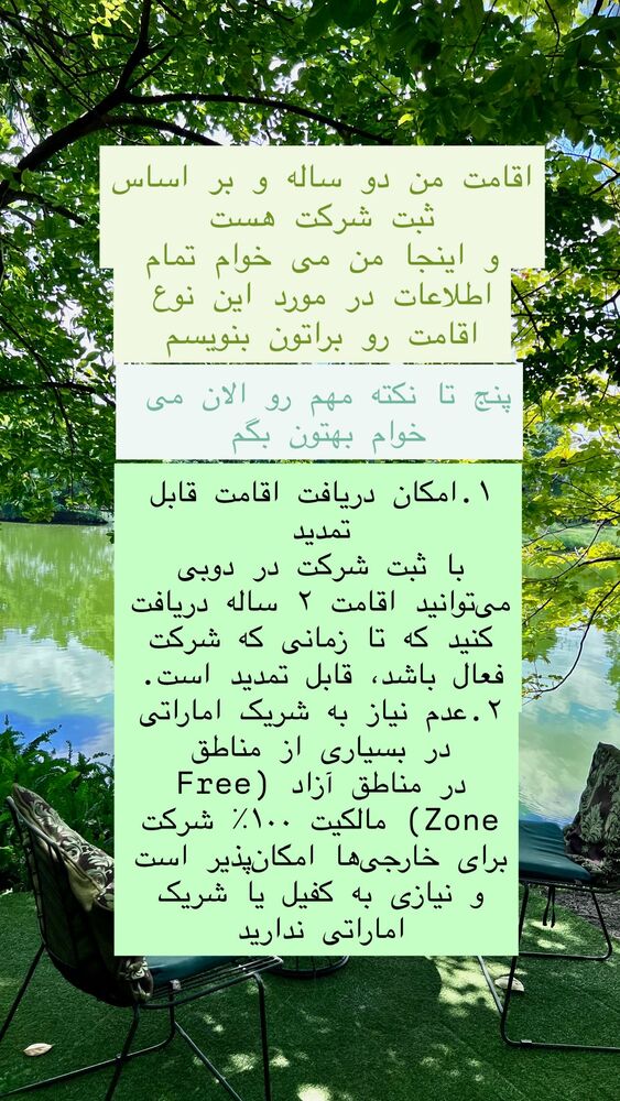  جدید ترین استوری اینستاگرام هانا ظاهری