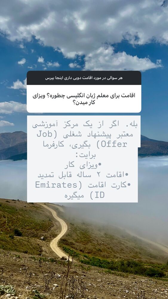  جدید ترین استوری اینستاگرام هانا ظاهری