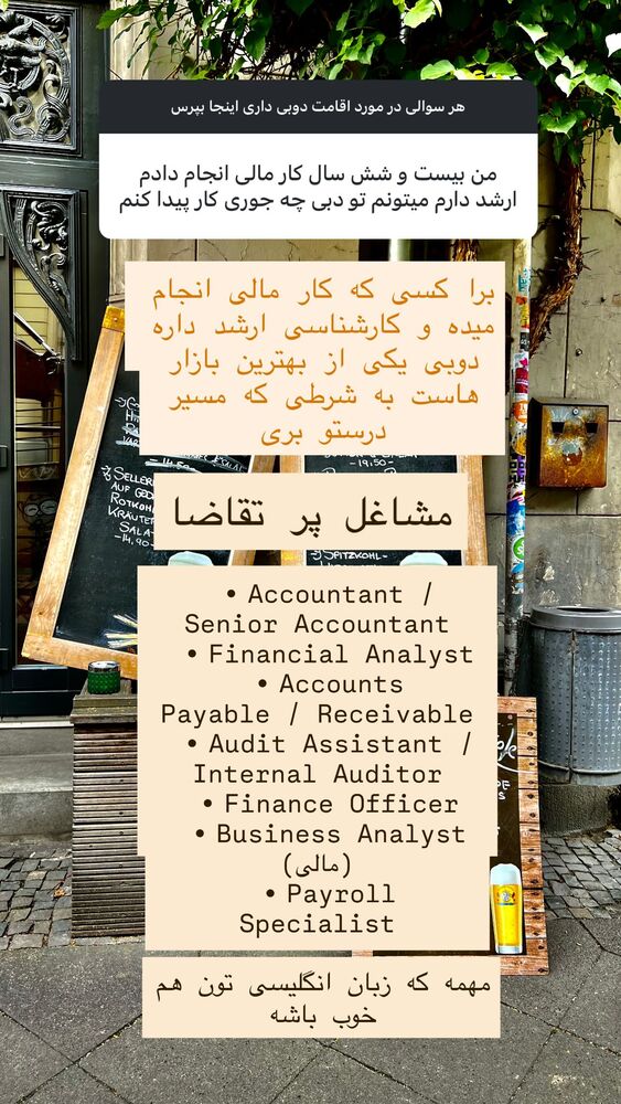 جدید ترین استوری اینستاگرام هانا ظاهری