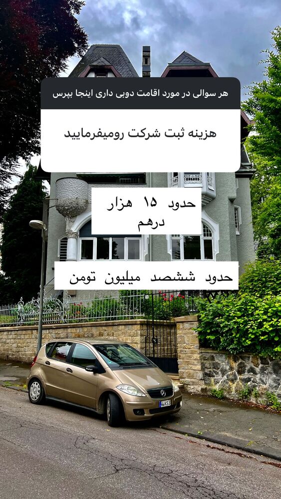  جدید ترین استوری اینستاگرام هانا ظاهری