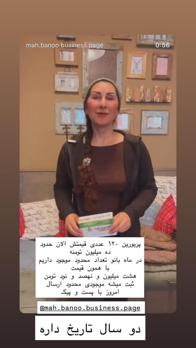  جدید ترین استوری اینستاگرام هانا ظاهری