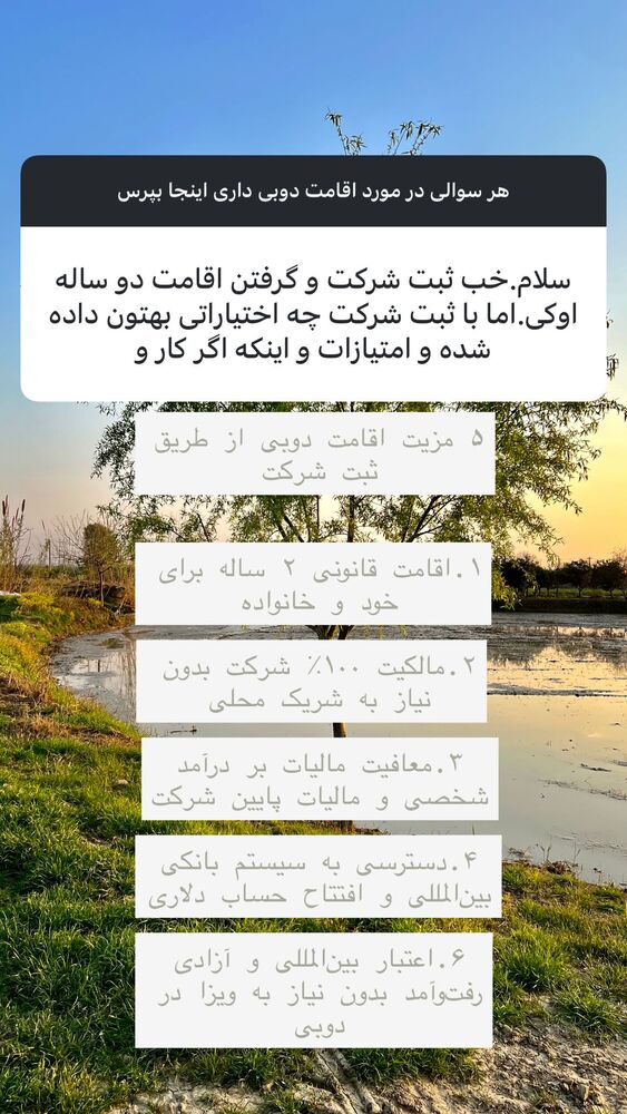  جدید ترین استوری اینستاگرام هانا ظاهری