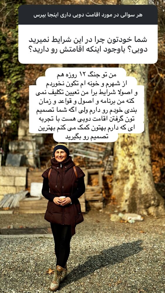  جدید ترین استوری اینستاگرام هانا ظاهری