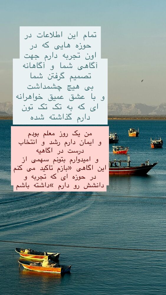  جدید ترین استوری اینستاگرام هانا ظاهری