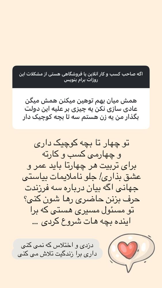  جدید ترین استوری اینستاگرام هانا ظاهری
