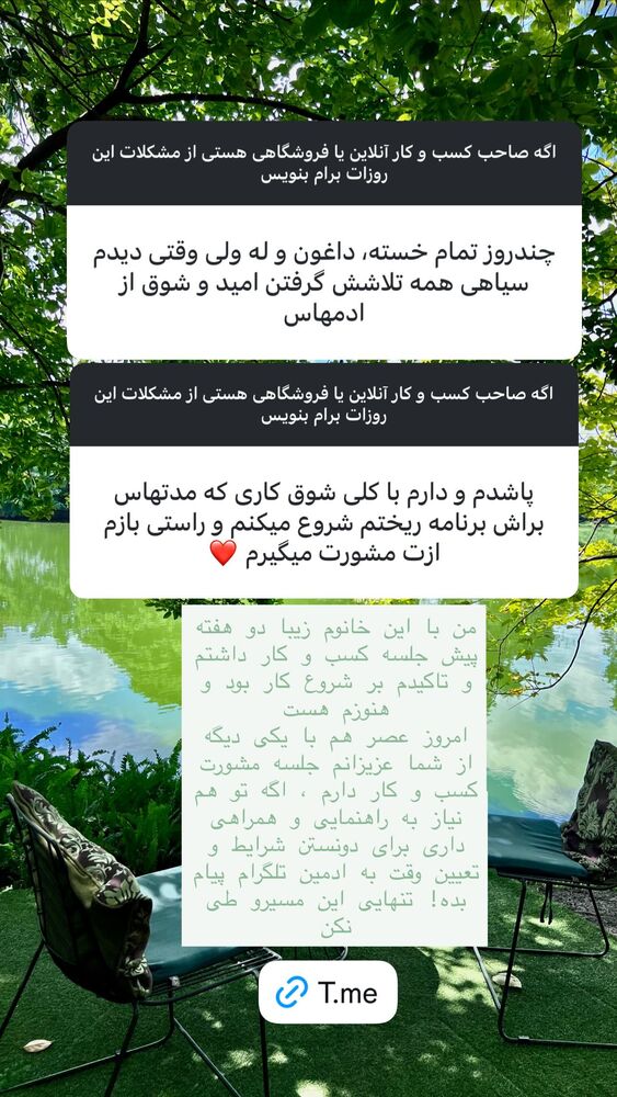  جدید ترین استوری اینستاگرام هانا ظاهری