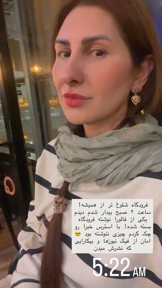  جدید ترین استوری اینستاگرام هانا ظاهری
