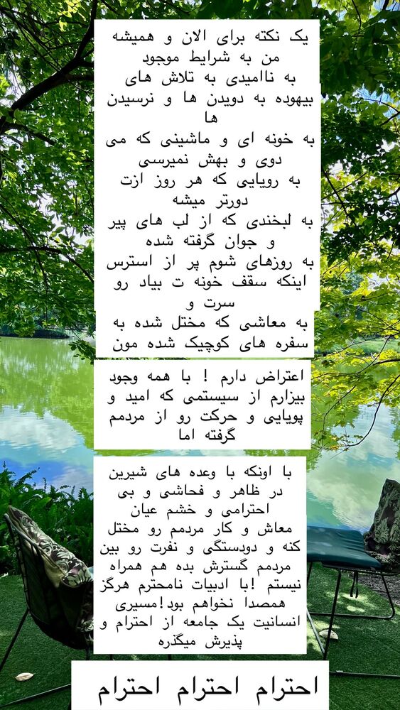  جدید ترین استوری اینستاگرام هانا ظاهری