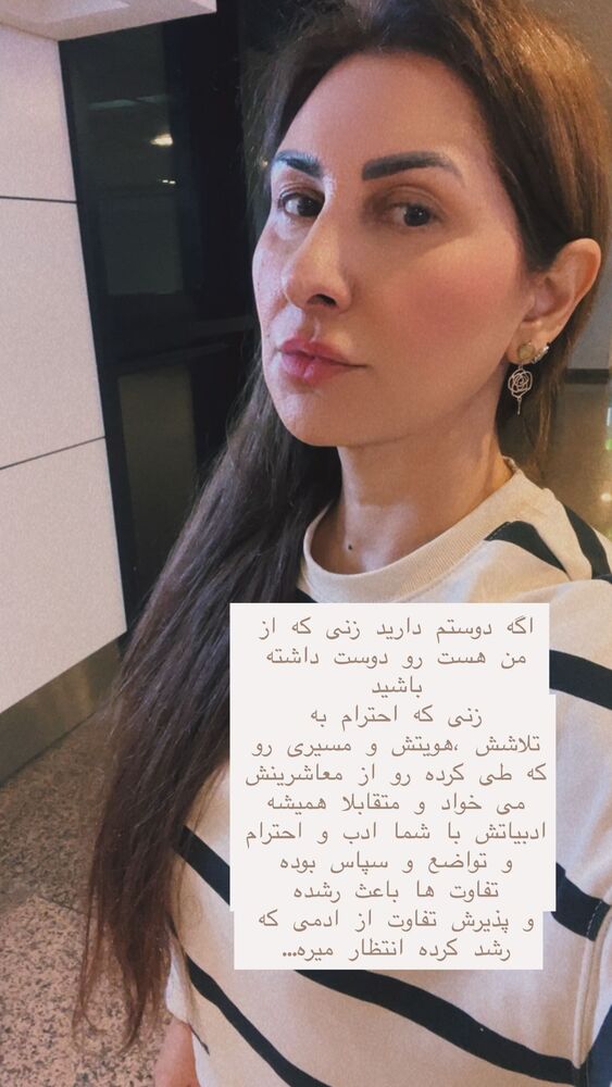  جدید ترین استوری اینستاگرام هانا ظاهری