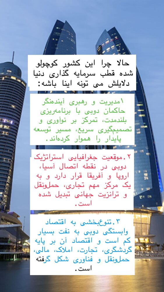  جدید ترین استوری اینستاگرام هانا ظاهری
