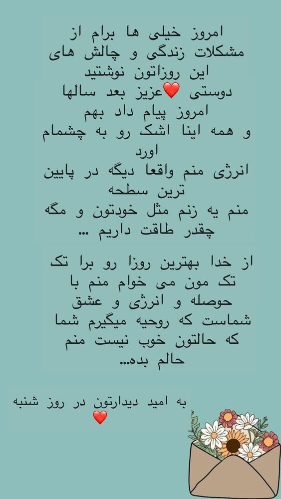  جدید ترین استوری اینستاگرام هانا ظاهری
