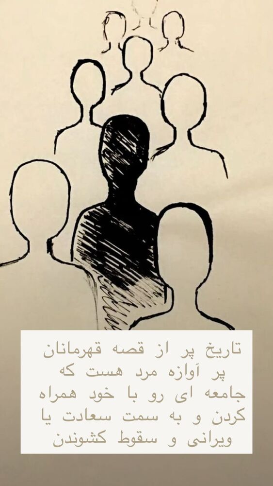  جدید ترین استوری اینستاگرام هانا ظاهری