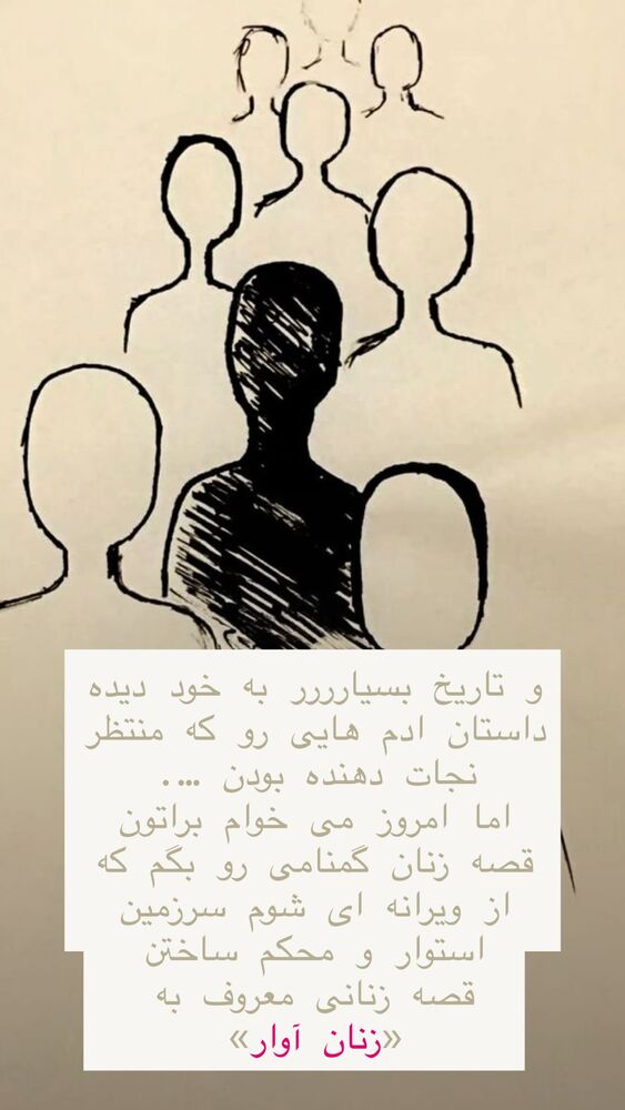  جدید ترین استوری اینستاگرام هانا ظاهری
