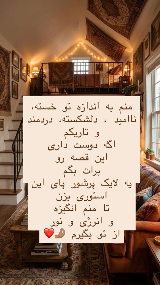  جدید ترین استوری اینستاگرام هانا ظاهری