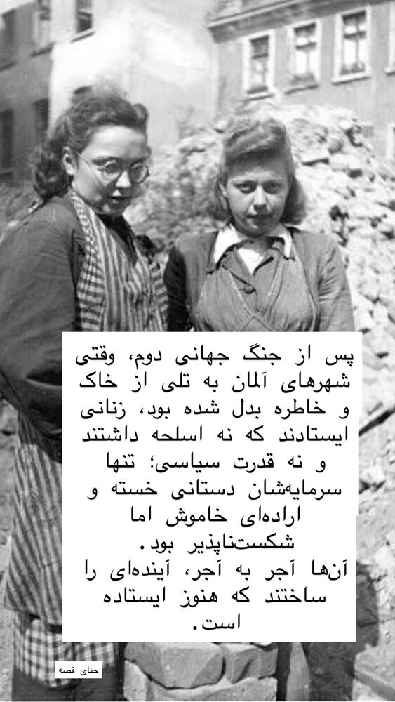  جدید ترین استوری اینستاگرام هانا ظاهری