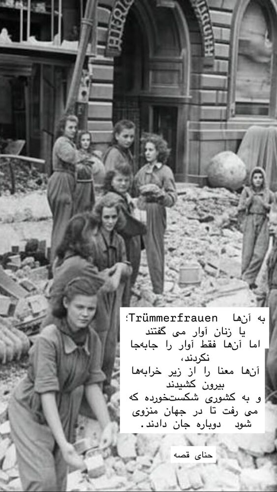  جدید ترین استوری اینستاگرام هانا ظاهری