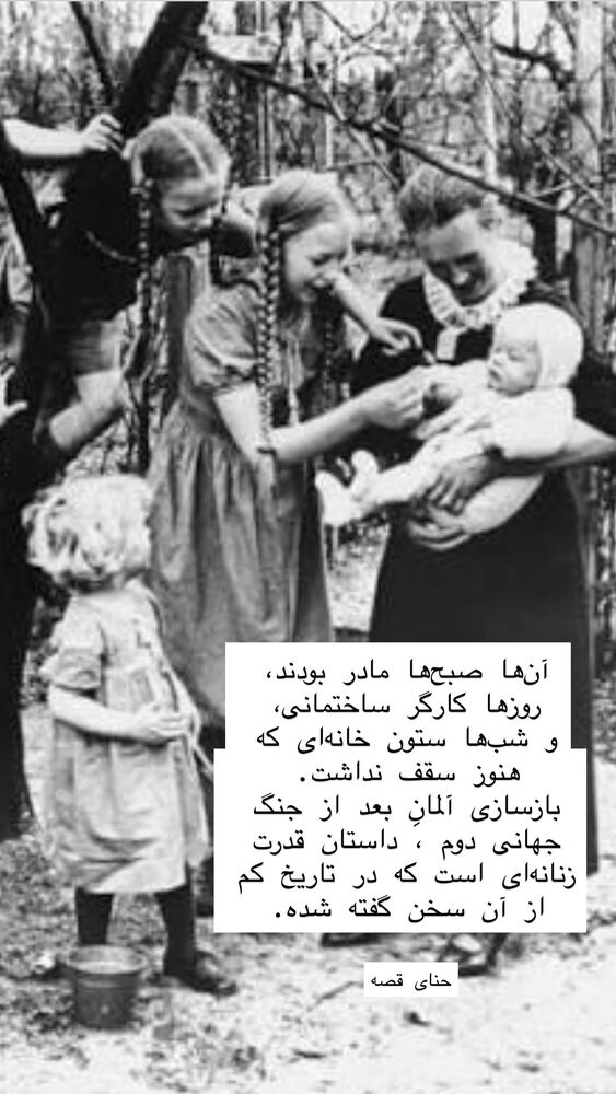  جدید ترین استوری اینستاگرام هانا ظاهری
