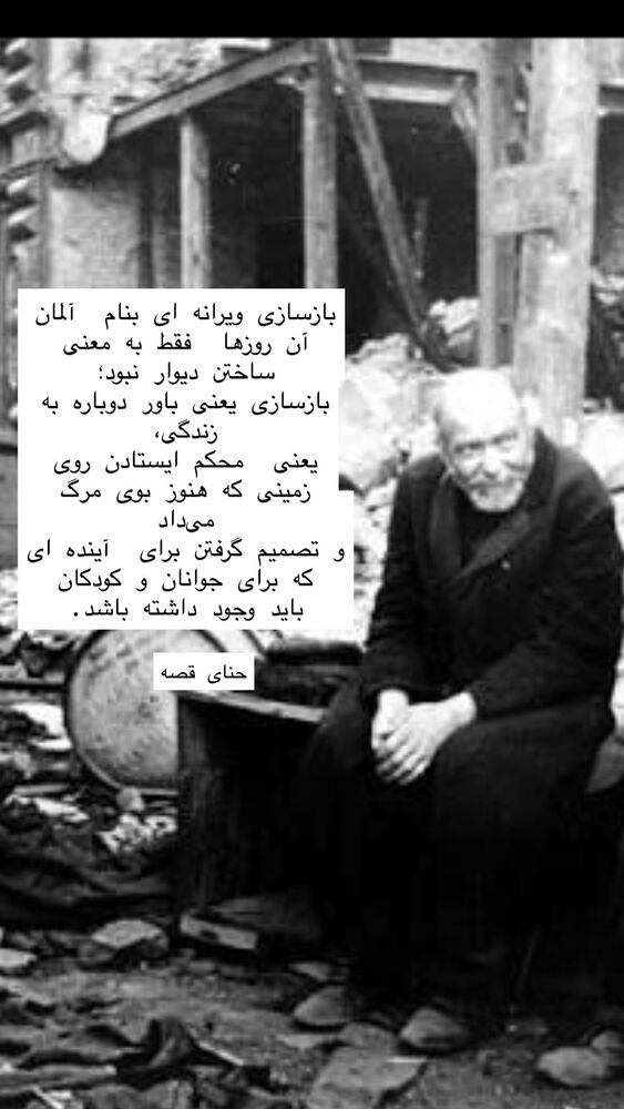  جدید ترین استوری اینستاگرام هانا ظاهری