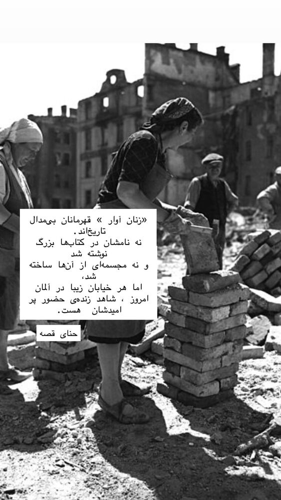  جدید ترین استوری اینستاگرام هانا ظاهری