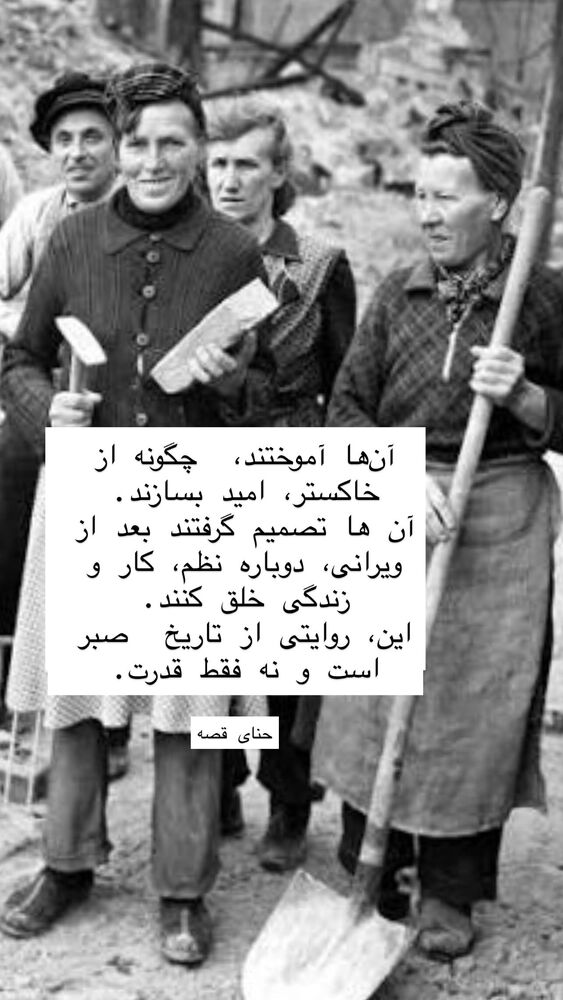  جدید ترین استوری اینستاگرام هانا ظاهری