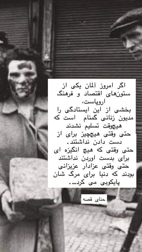 جدید ترین استوری اینستاگرام هانا ظاهری