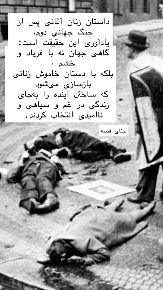  جدید ترین استوری اینستاگرام هانا ظاهری