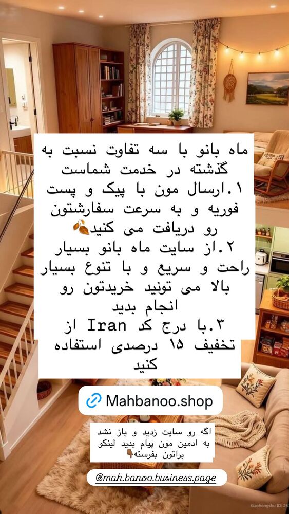  جدید ترین استوری اینستاگرام هانا ظاهری