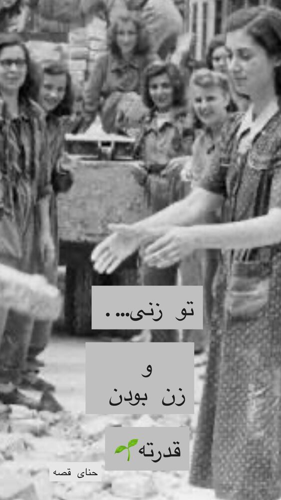  جدید ترین استوری اینستاگرام هانا ظاهری