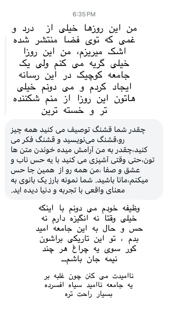  جدید ترین استوری اینستاگرام هانا ظاهری