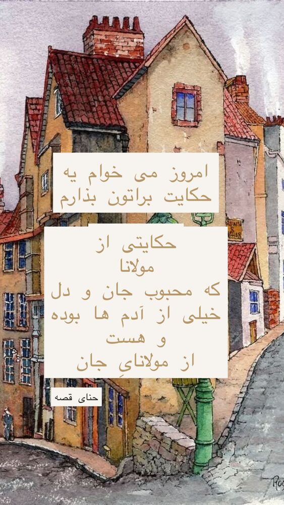  جدید ترین استوری اینستاگرام هانا ظاهری