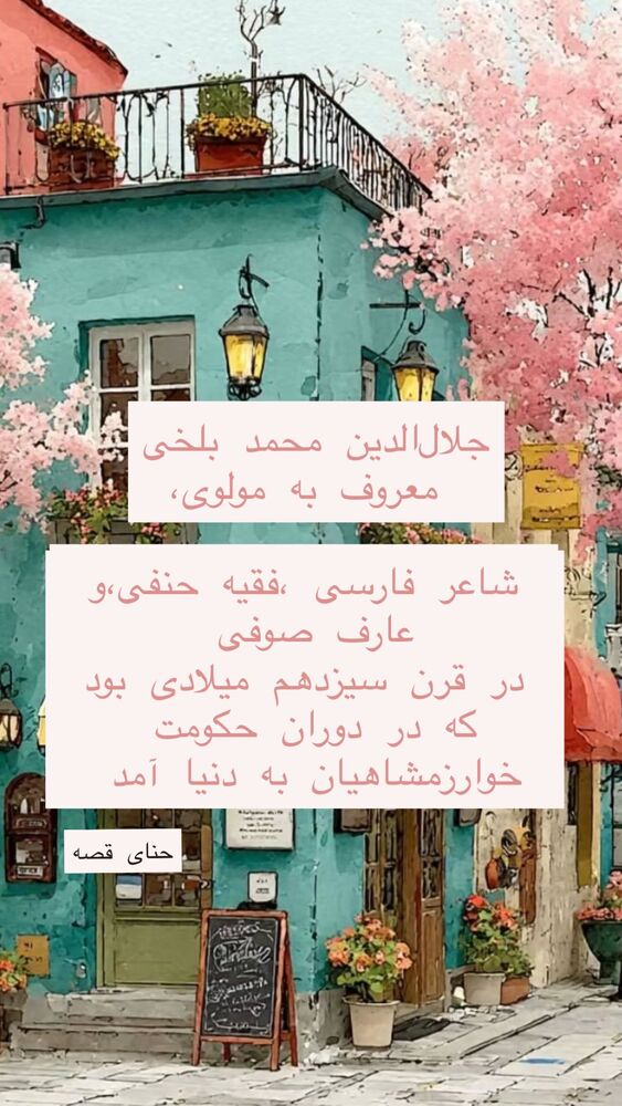  جدید ترین استوری اینستاگرام هانا ظاهری