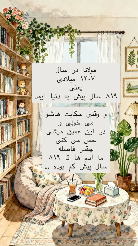  جدید ترین استوری اینستاگرام هانا ظاهری