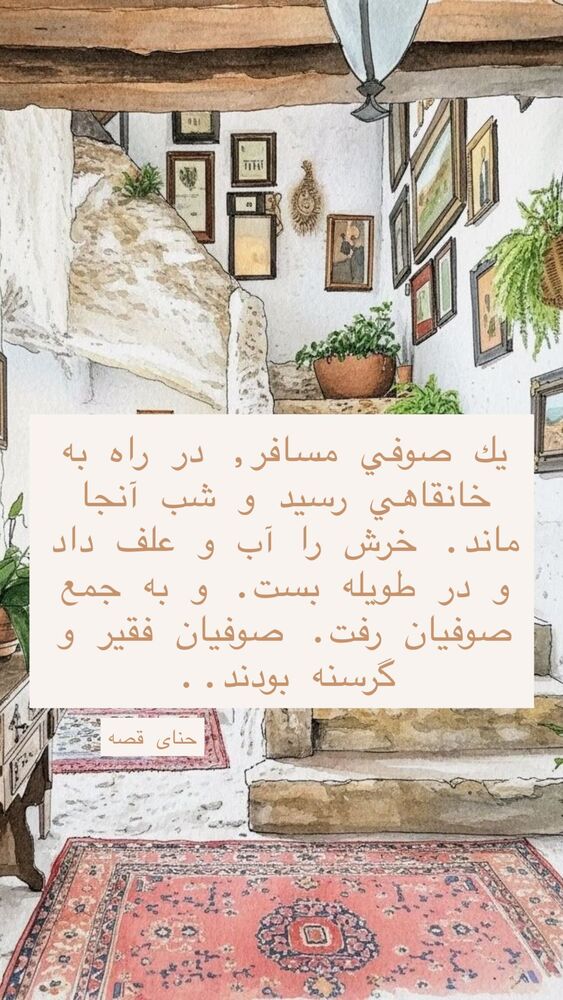  جدید ترین استوری اینستاگرام هانا ظاهری