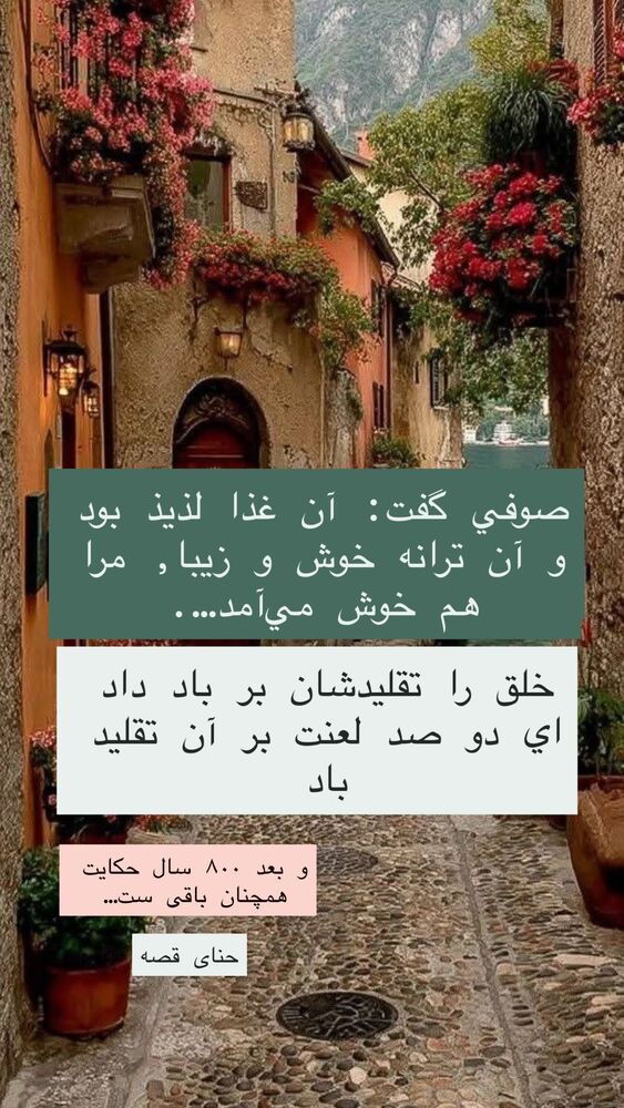 جدید ترین استوری اینستاگرام هانا ظاهری