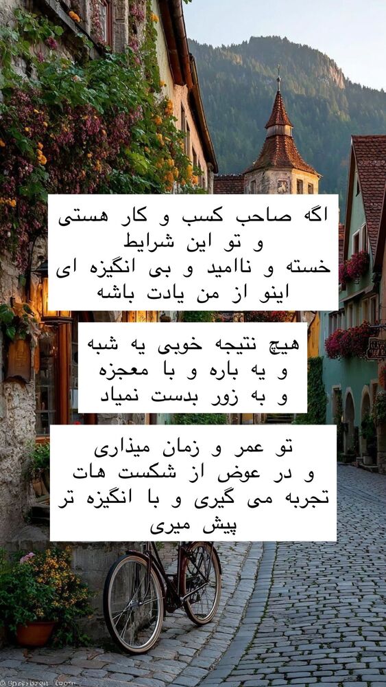  جدید ترین استوری اینستاگرام هانا ظاهری