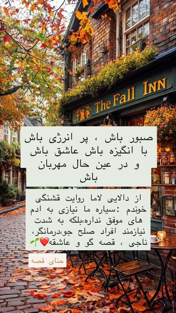  جدید ترین استوری اینستاگرام هانا ظاهری