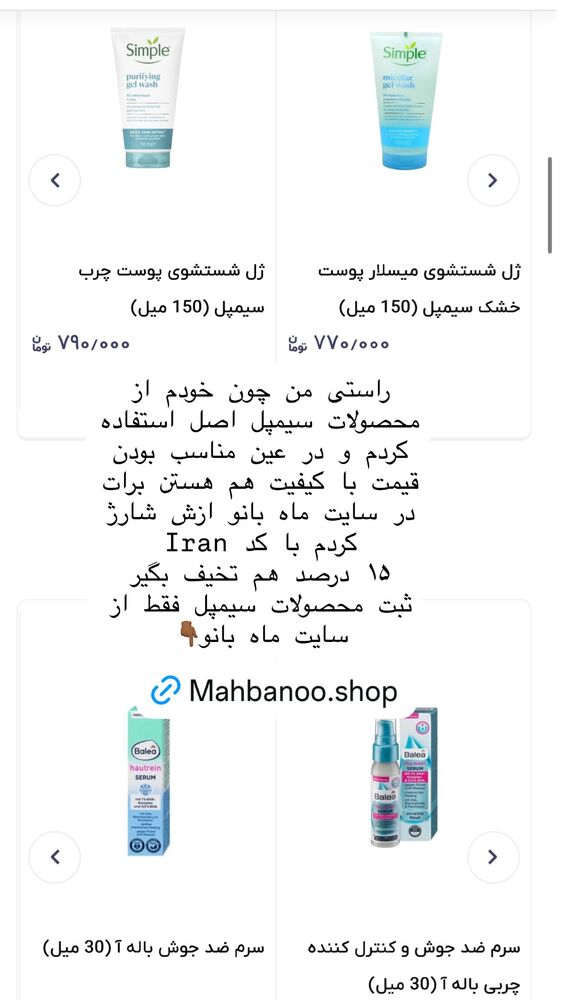  جدید ترین استوری اینستاگرام هانا ظاهری