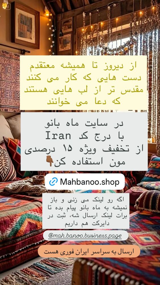  جدید ترین استوری اینستاگرام هانا ظاهری