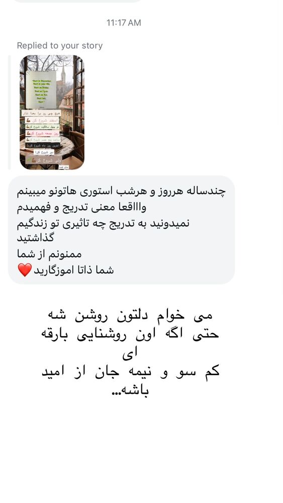  جدید ترین استوری اینستاگرام هانا ظاهری