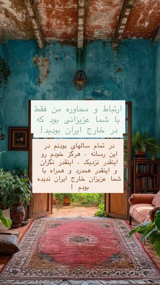  جدید ترین استوری اینستاگرام هانا ظاهری