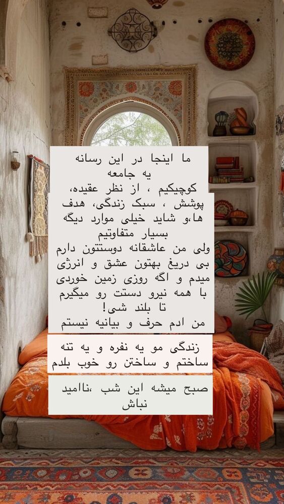  جدید ترین استوری اینستاگرام هانا ظاهری
