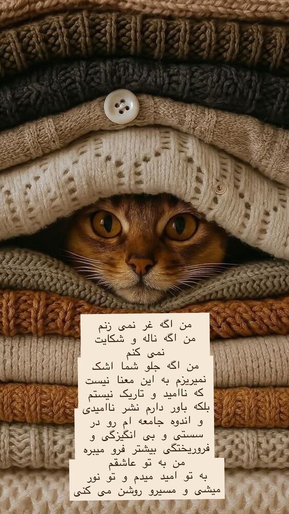  جدید ترین استوری اینستاگرام هانا ظاهری