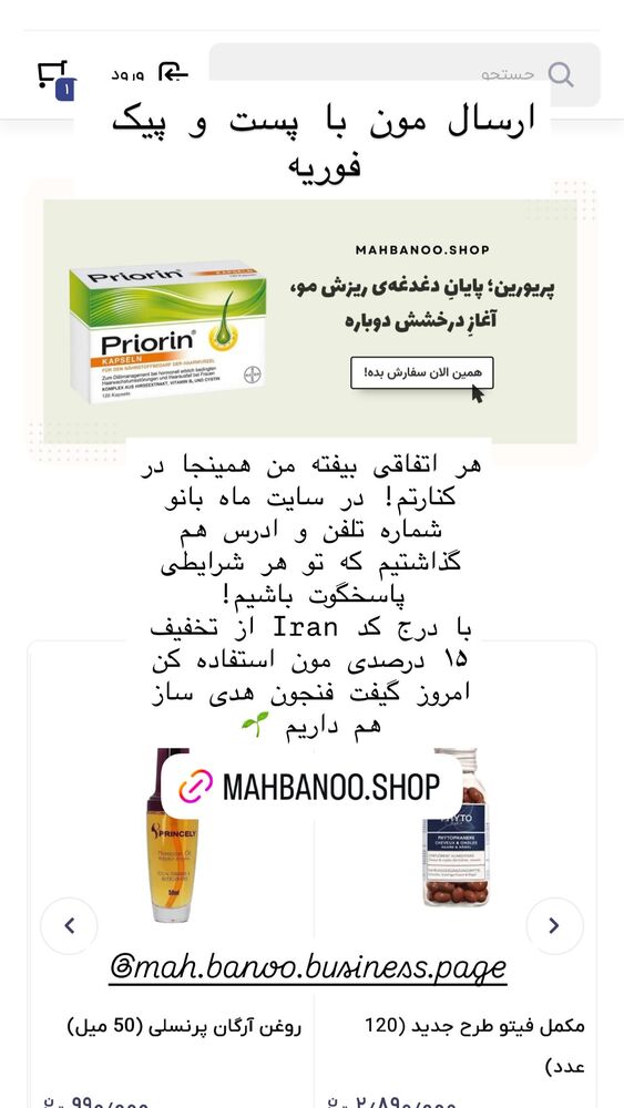  جدید ترین استوری اینستاگرام هانا ظاهری