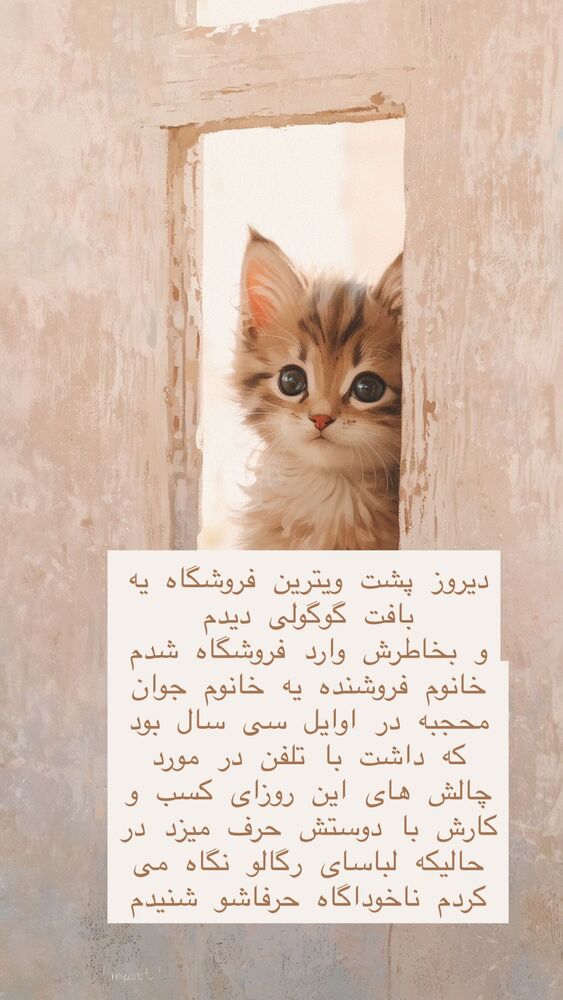  جدید ترین استوری اینستاگرام هانا ظاهری