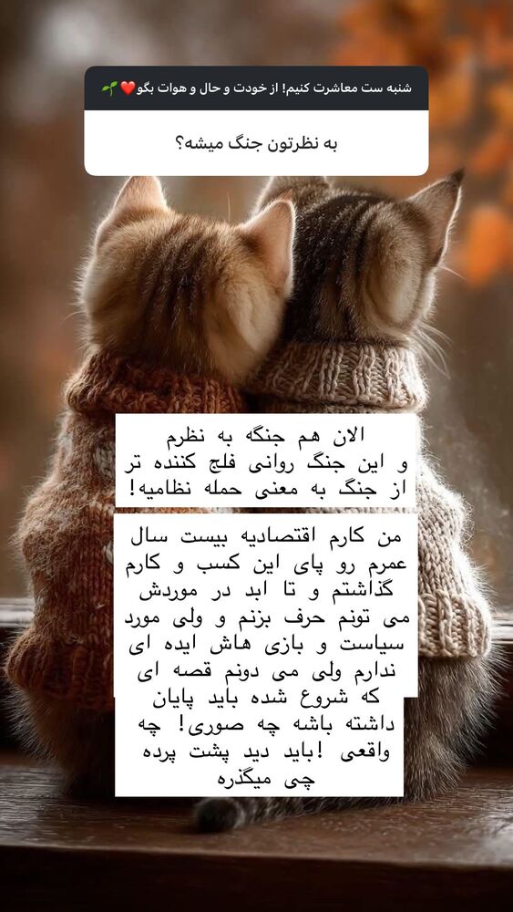  جدید ترین استوری اینستاگرام هانا ظاهری