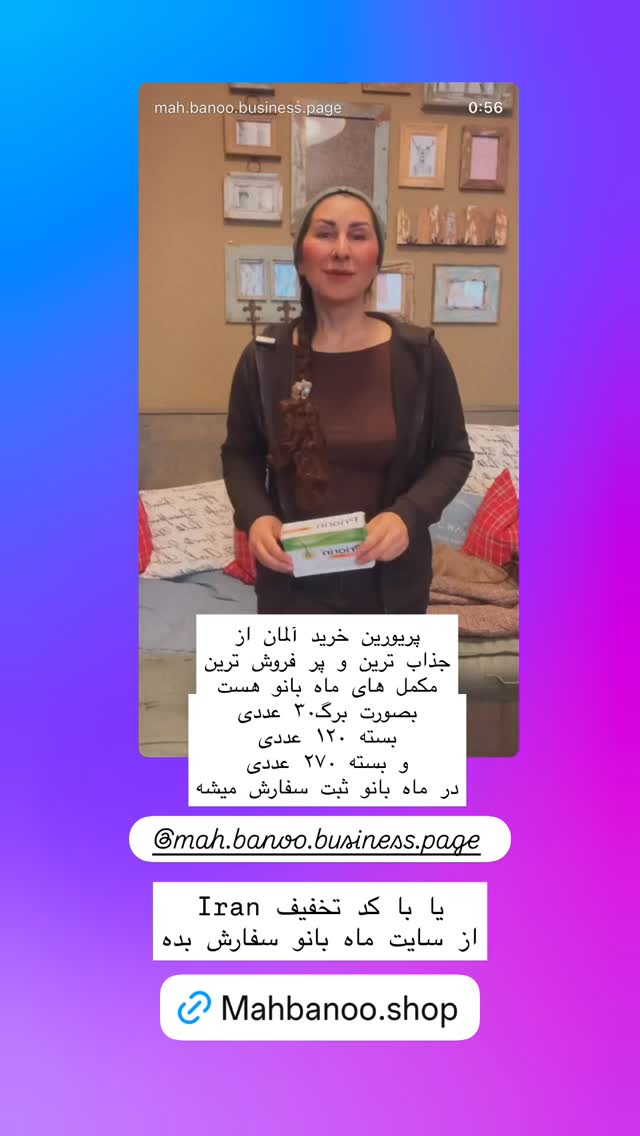  جدید ترین استوری اینستاگرام هانا ظاهری