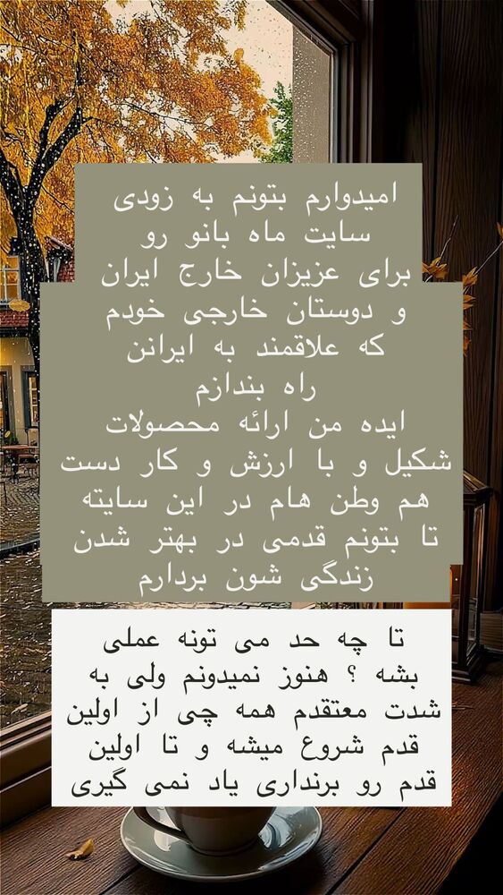  جدید ترین استوری اینستاگرام هانا ظاهری
