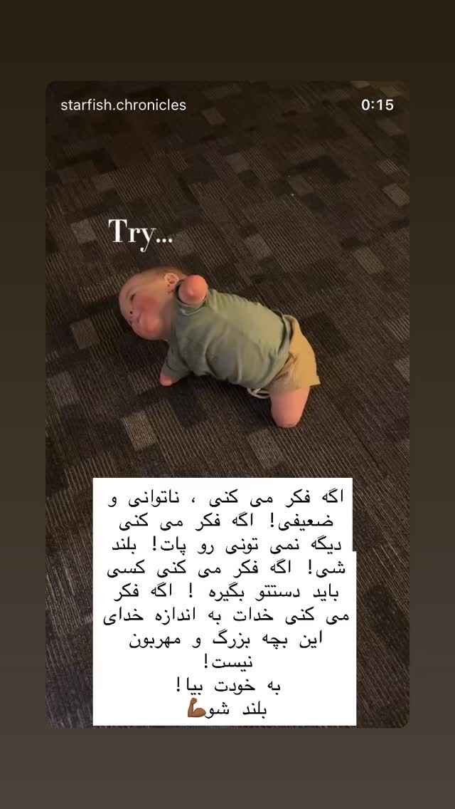  جدید ترین استوری اینستاگرام هانا ظاهری