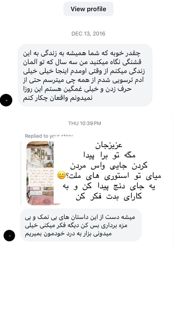  جدید ترین استوری اینستاگرام هانا ظاهری